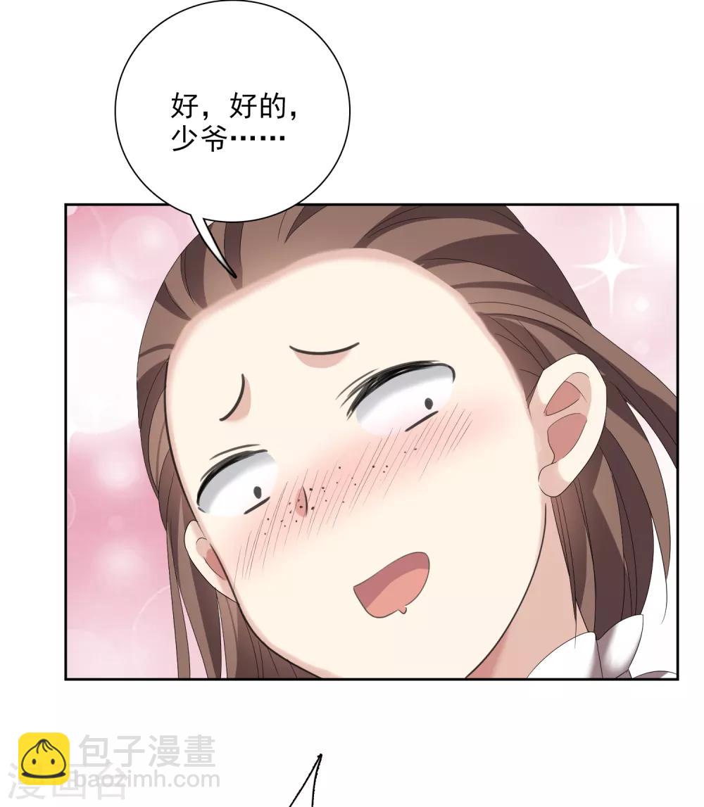 第40话2 肖鸣遇害-第87话