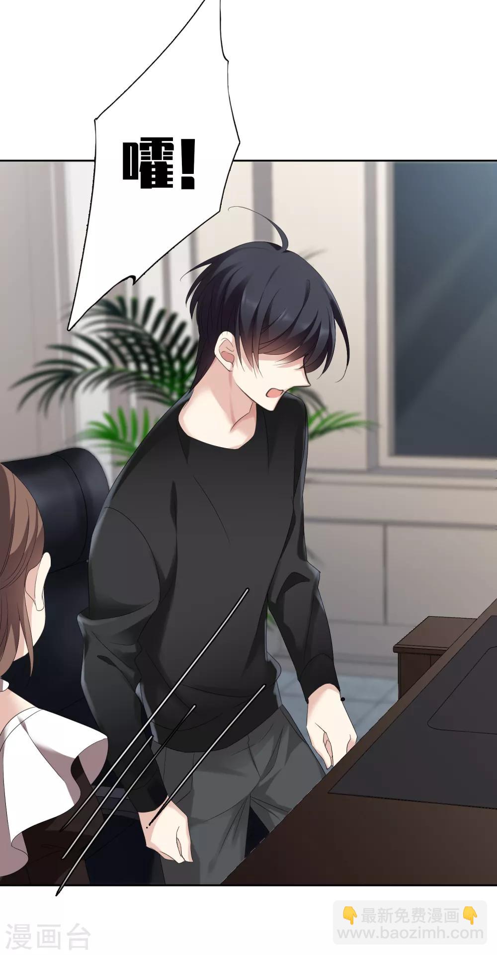 第40话2 肖鸣遇害-第87话