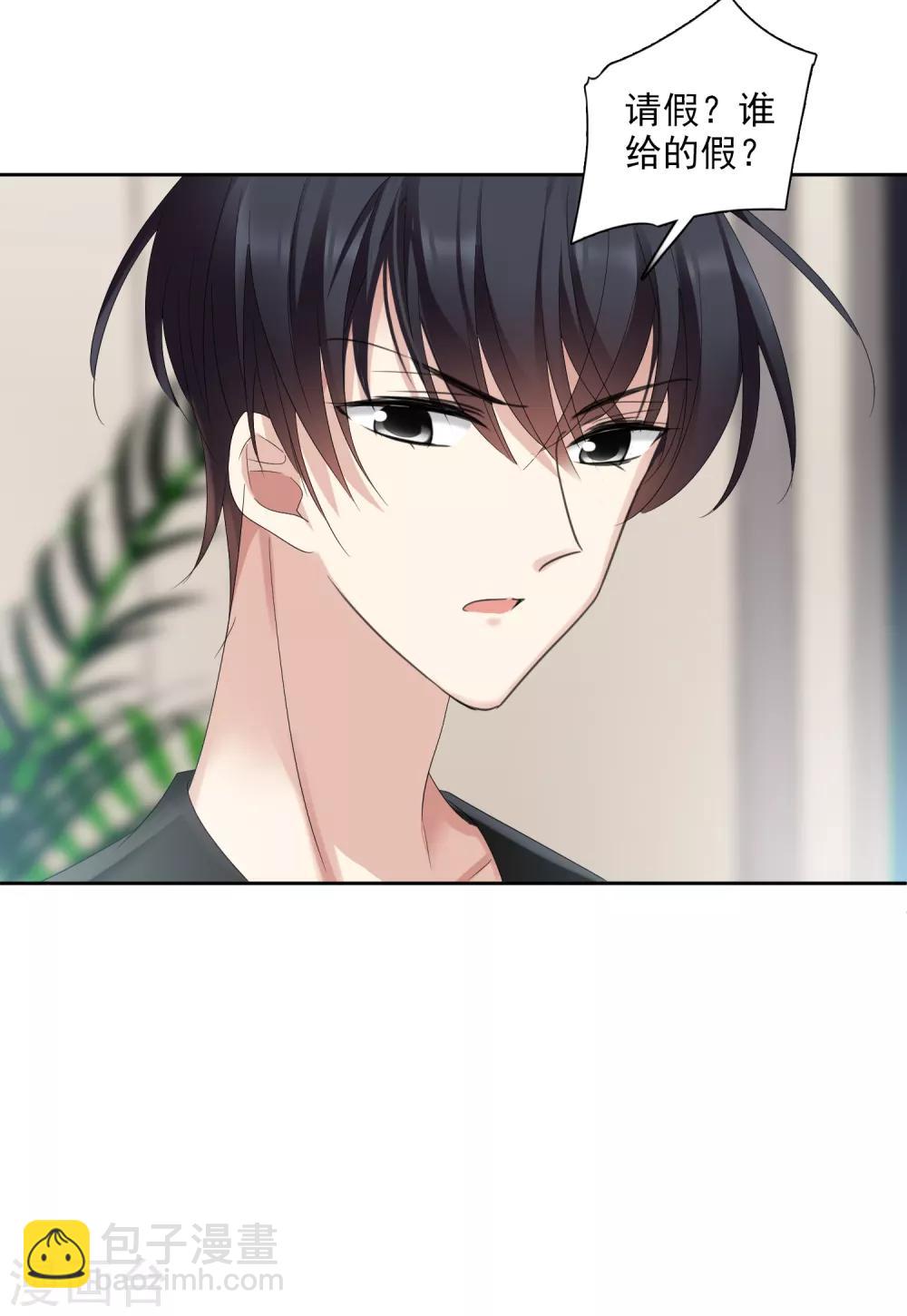 第40话2 肖鸣遇害-第87话