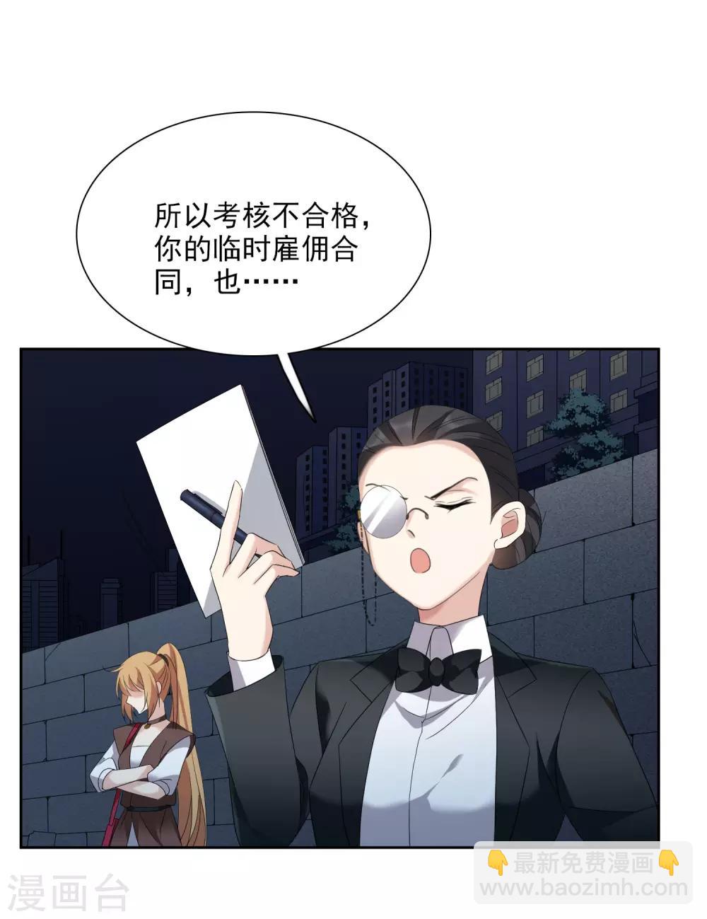 第40话2 肖鸣遇害-第87话