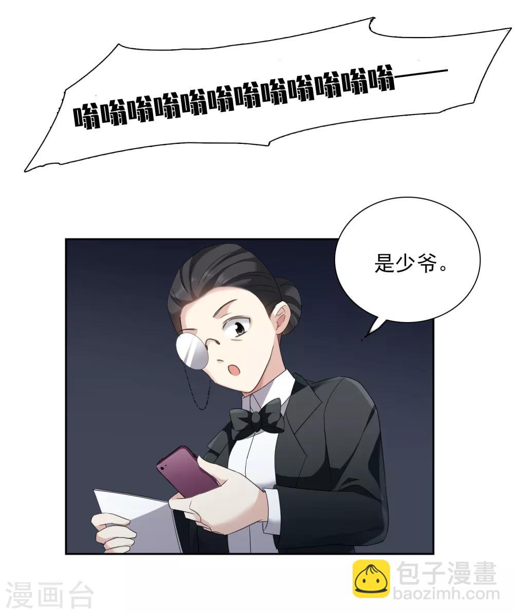 第40话2 肖鸣遇害-第87话