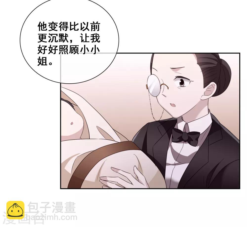 第40话2 肖鸣遇害-第87话