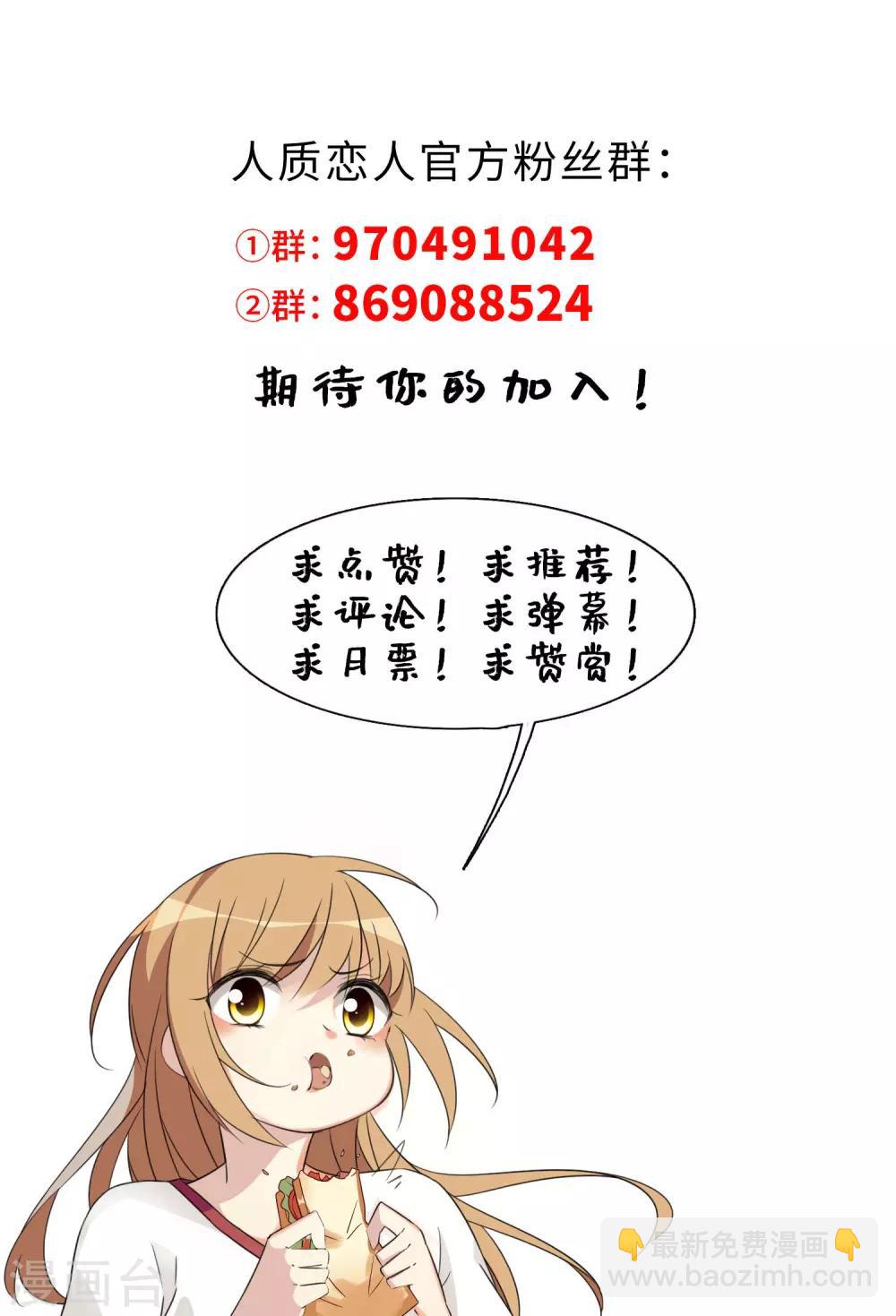 第40话2 肖鸣遇害-第87话