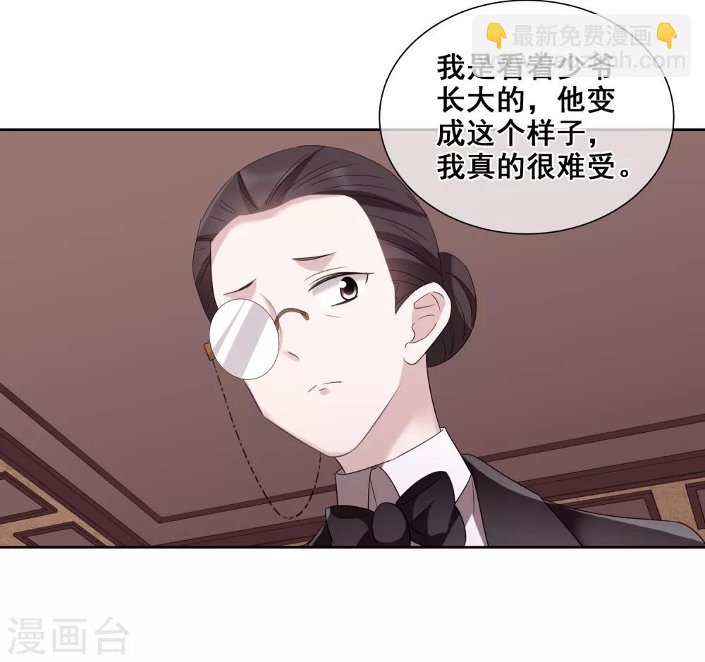 第40话2 肖鸣遇害-第87话