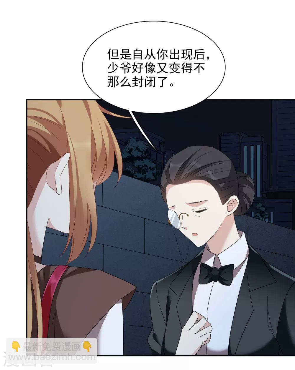 第40话2 肖鸣遇害-第87话