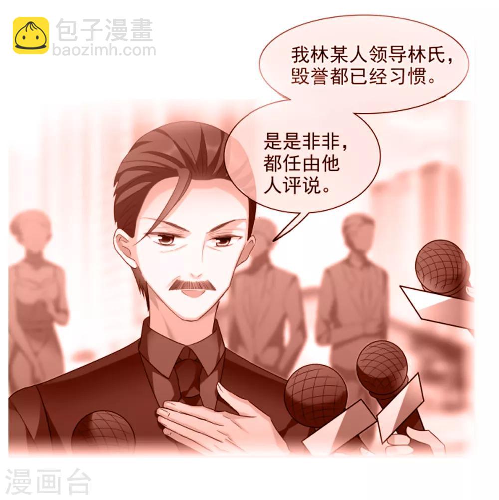 第41话2 真不凑巧-第89话