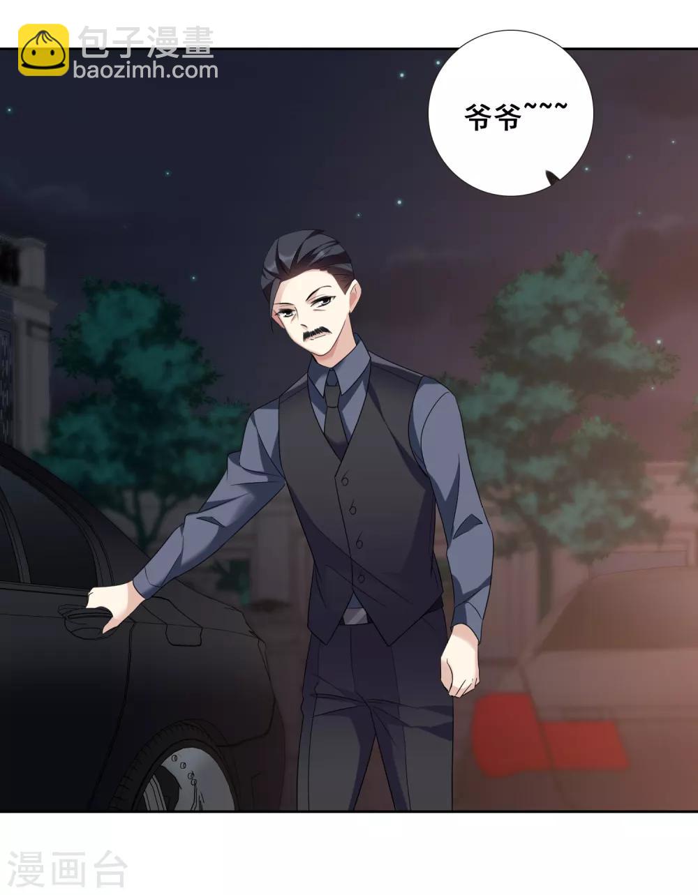 第41话2 真不凑巧-第89话