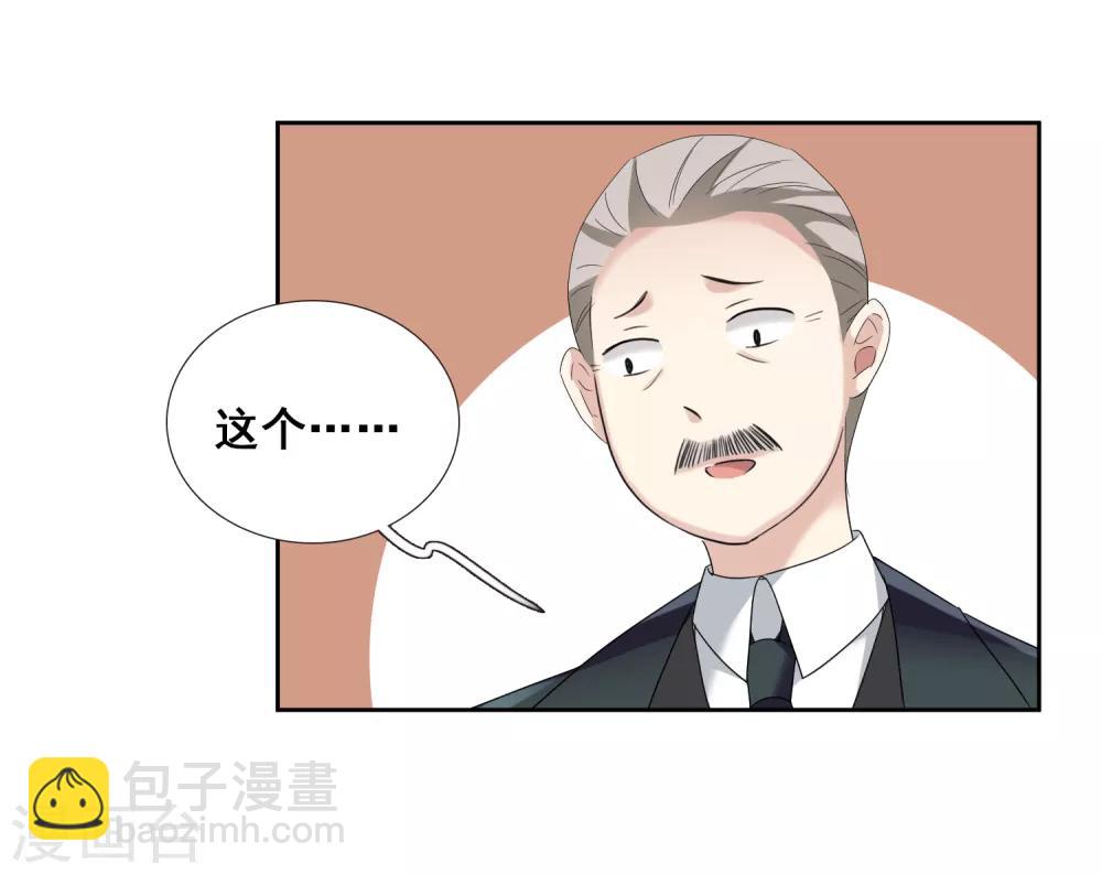 第41话2 真不凑巧-第89话