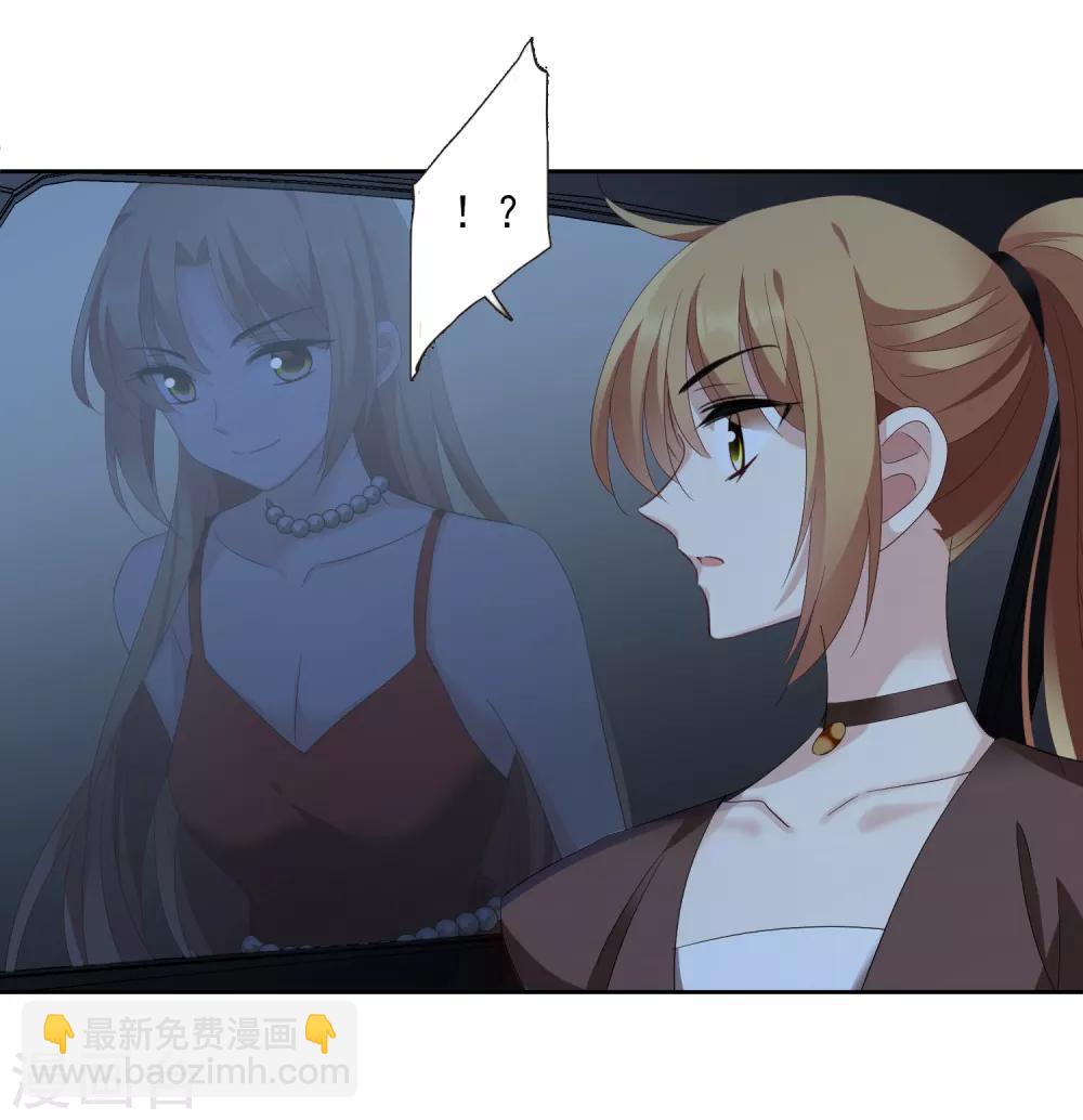 第41话2 真不凑巧-第89话