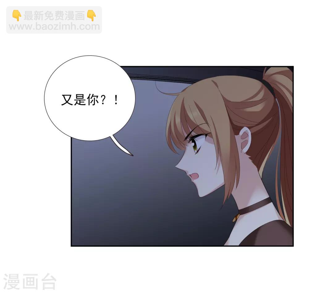 第41话2 真不凑巧-第89话