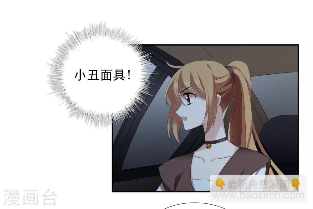 第41话2 真不凑巧-第89话