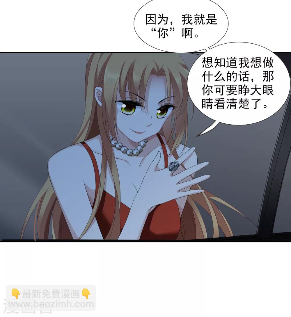 第41话2 真不凑巧-第89话