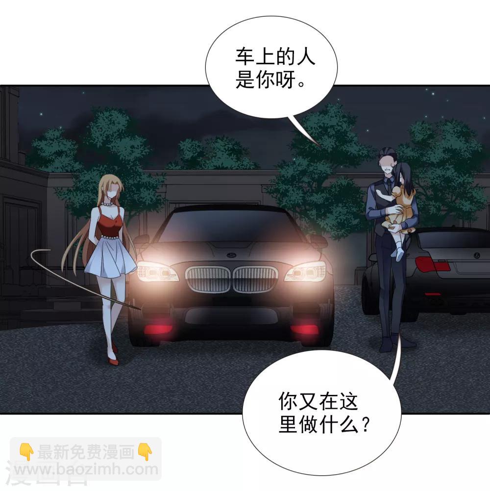 第41话2 真不凑巧-第89话