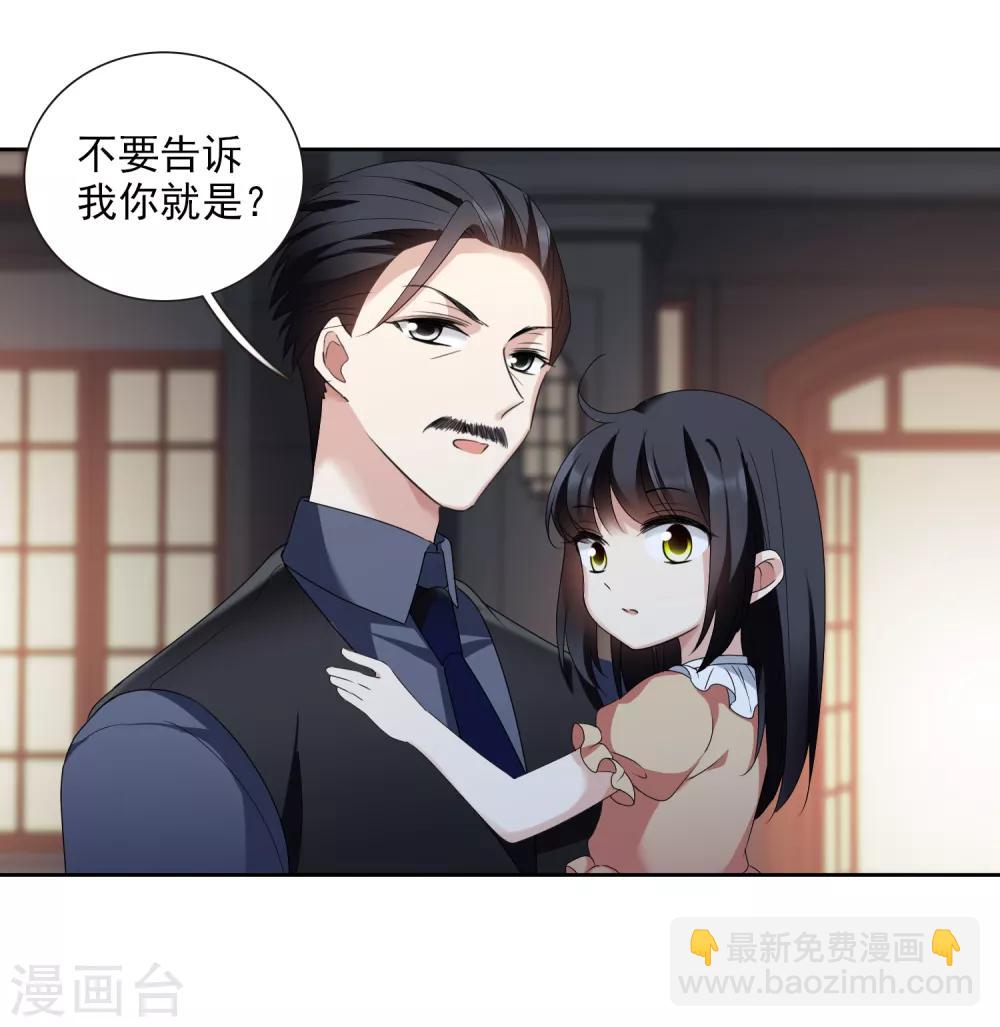 第41话2 真不凑巧-第89话