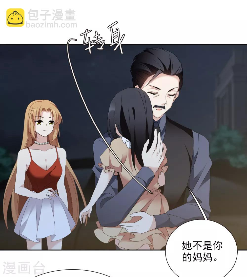 第41话2 真不凑巧-第89话