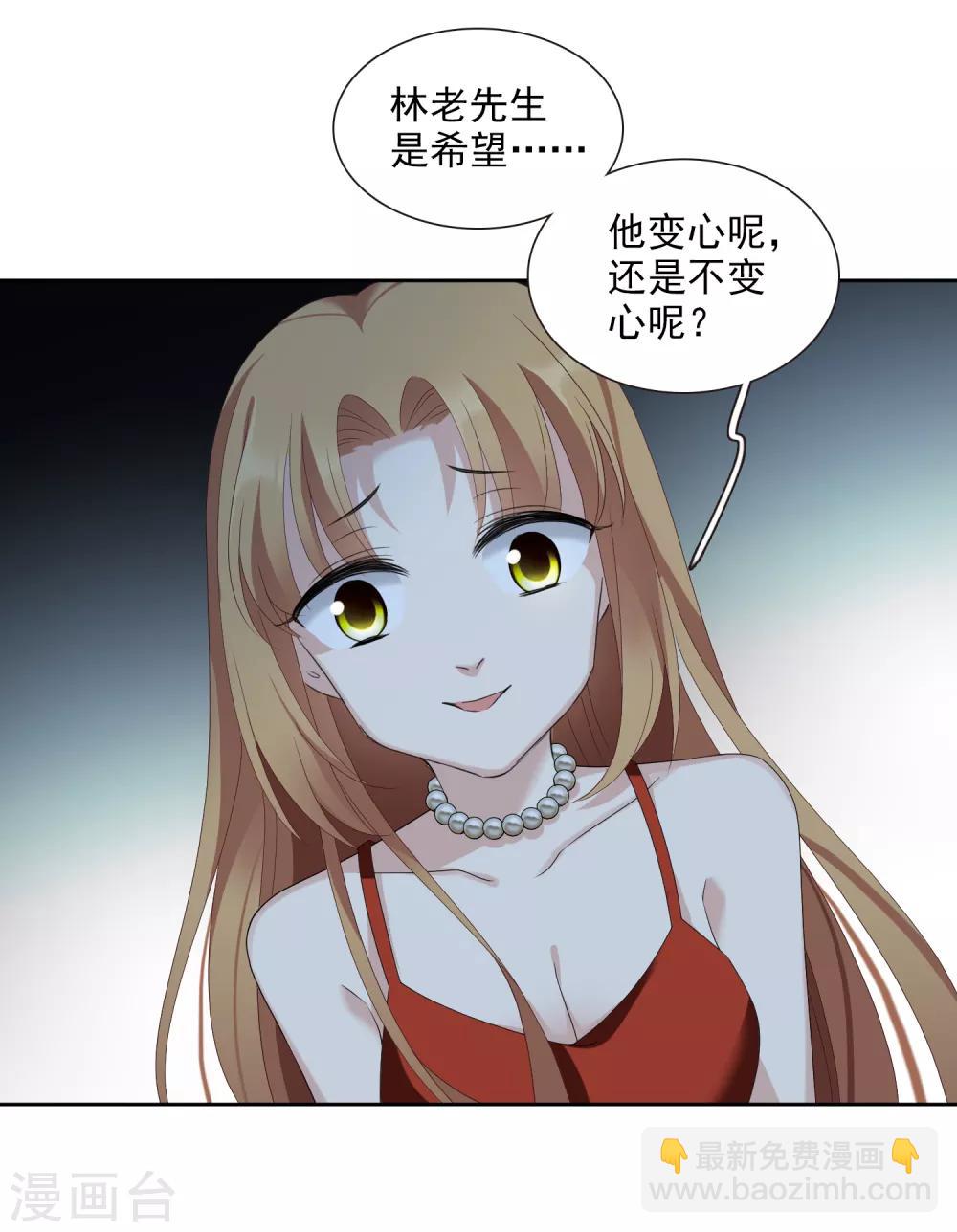 第41话2 真不凑巧-第89话