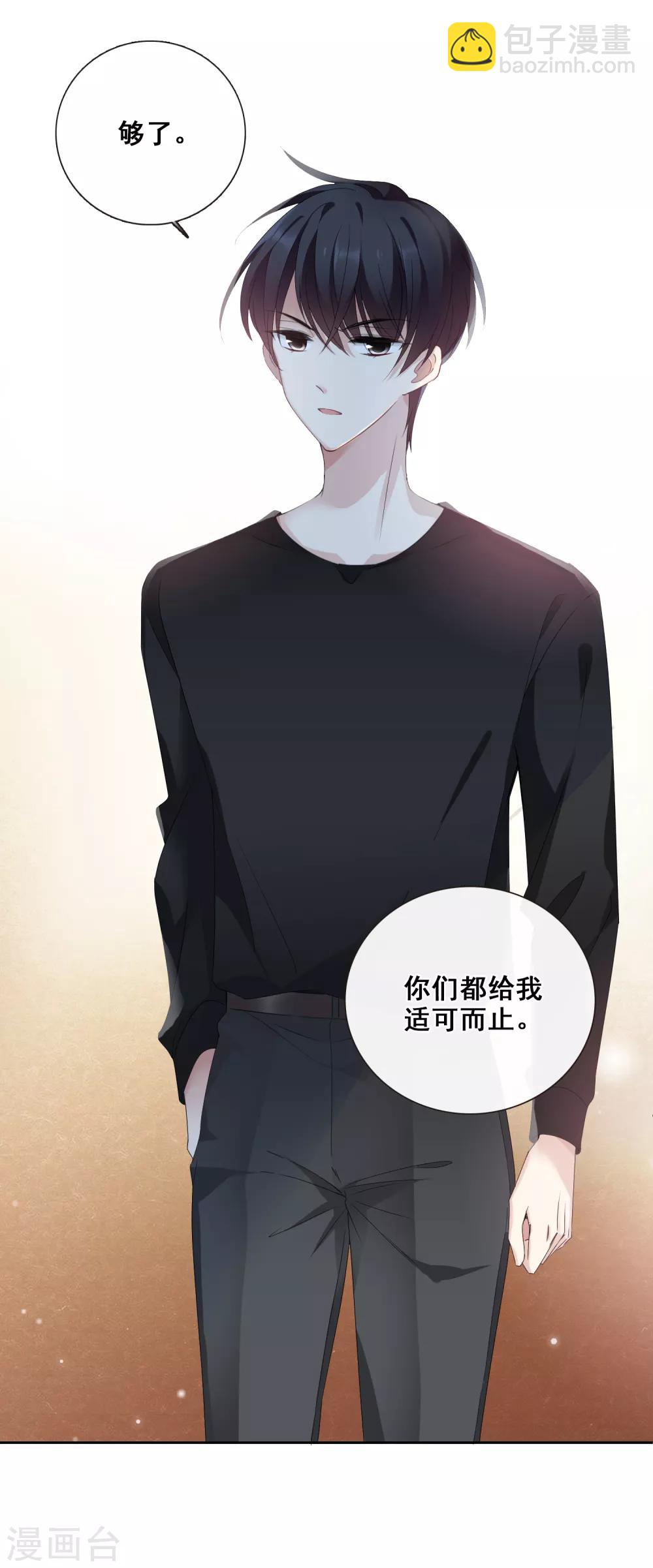 第41话2 真不凑巧-第89话