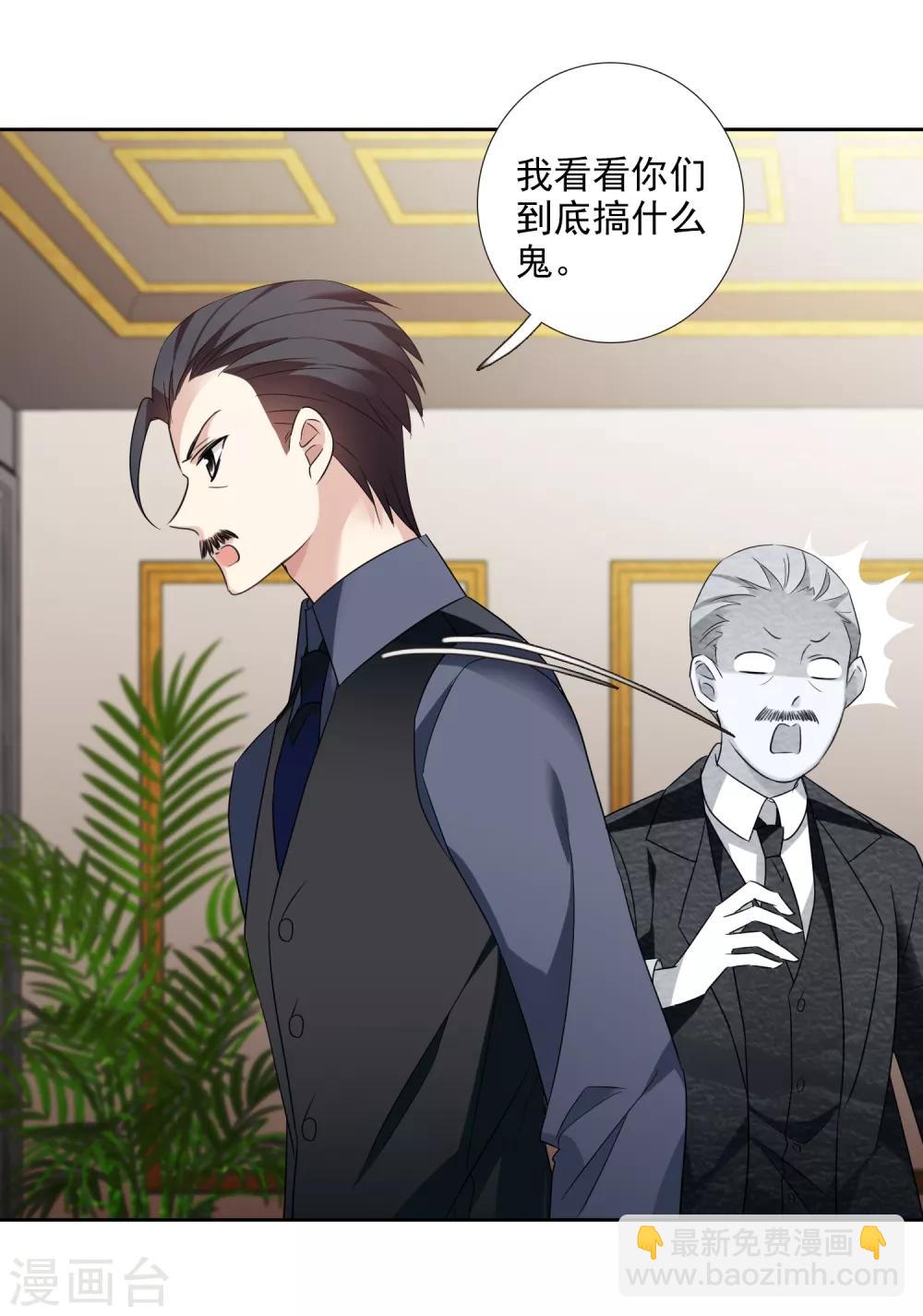 第41话2 真不凑巧-第89话