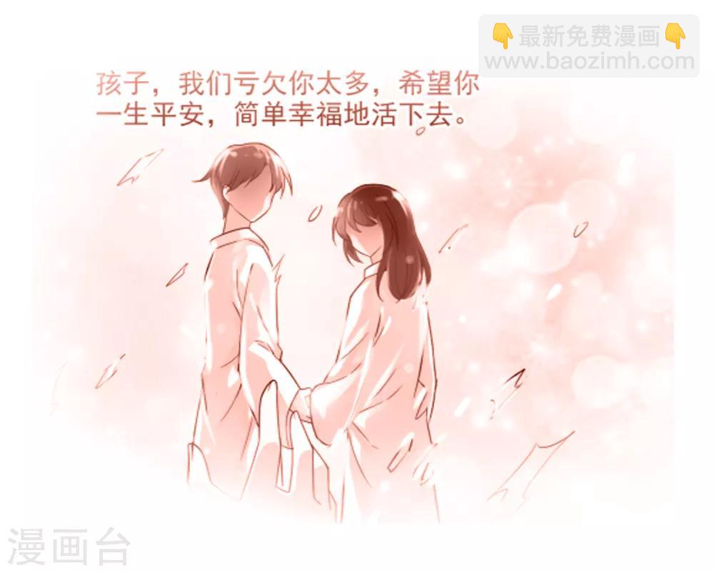 第41话2 真不凑巧-第89话