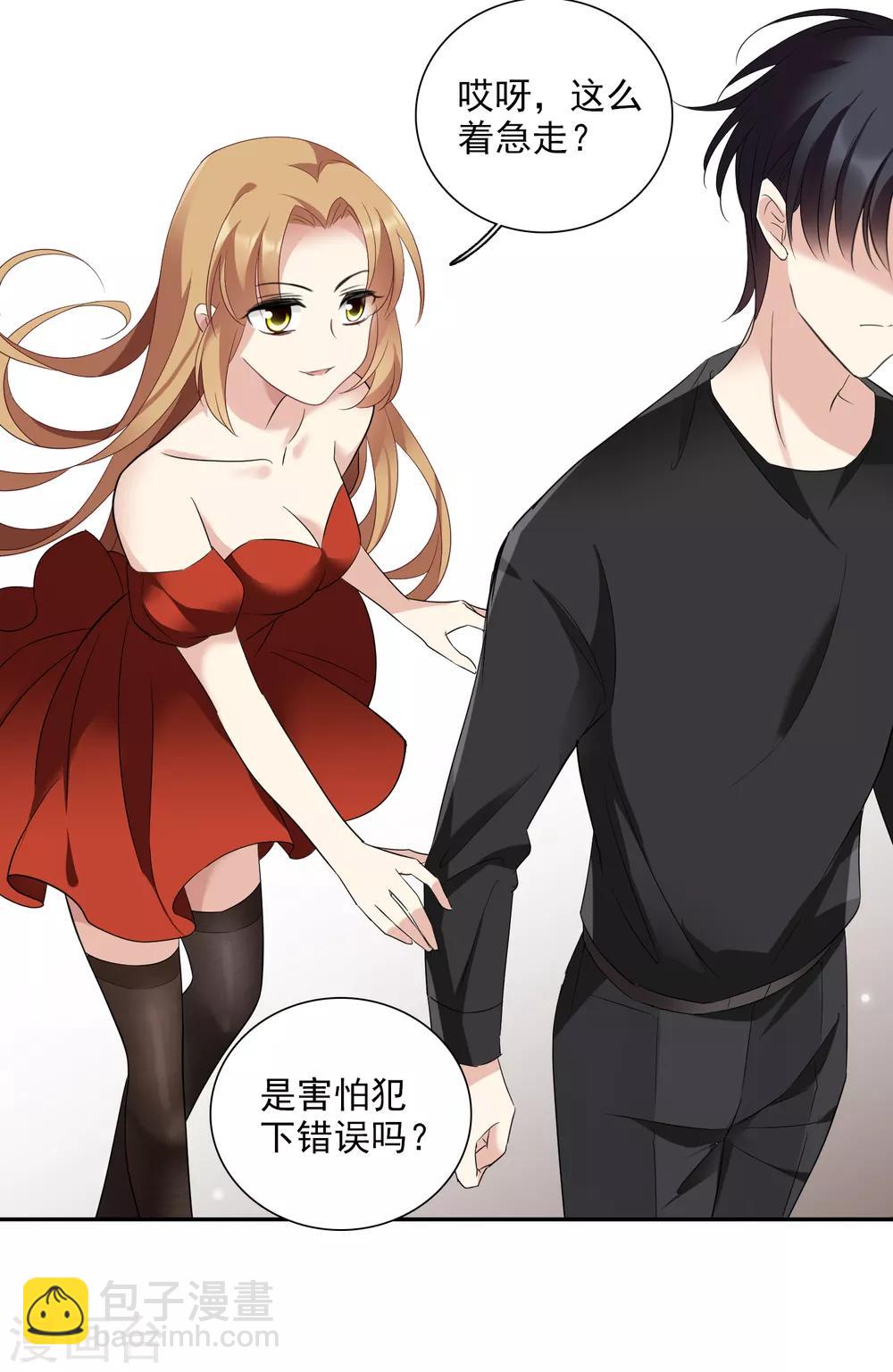 第42话2 替代品-第91话