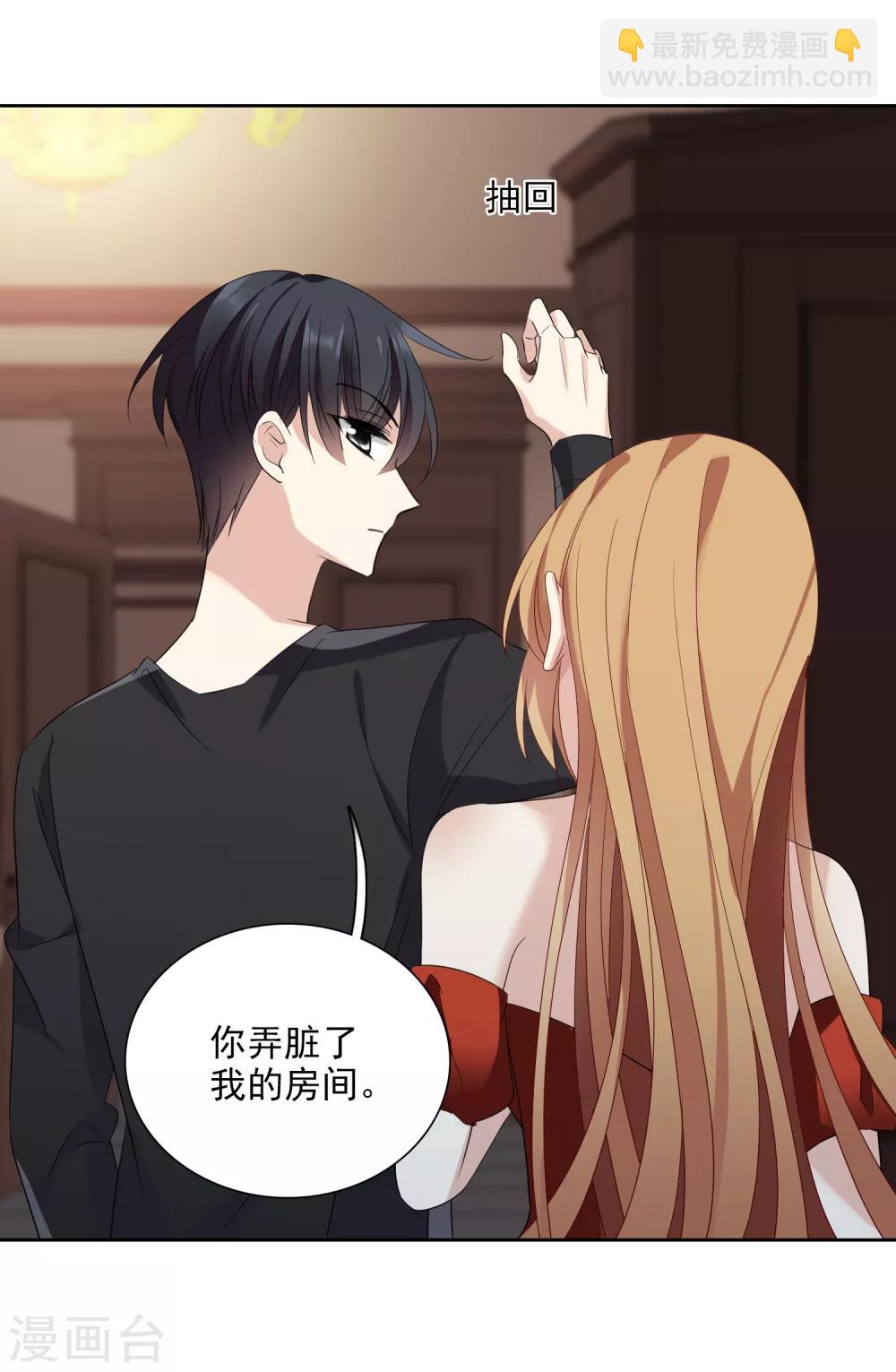 第42话2 替代品-第91话