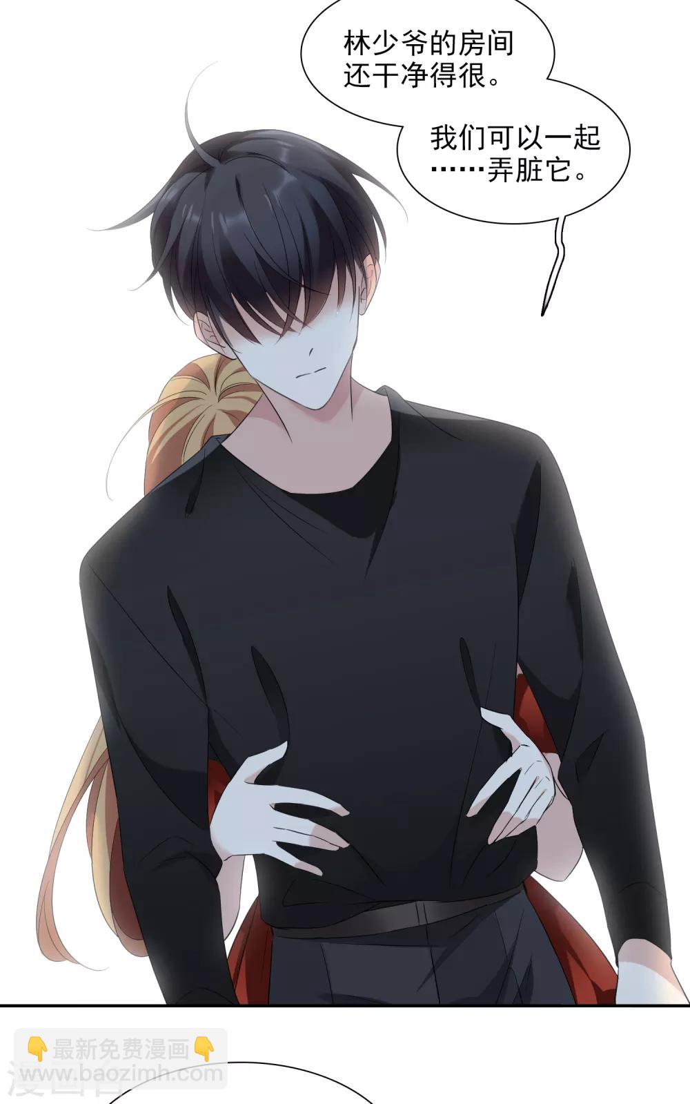 第42话2 替代品-第91话