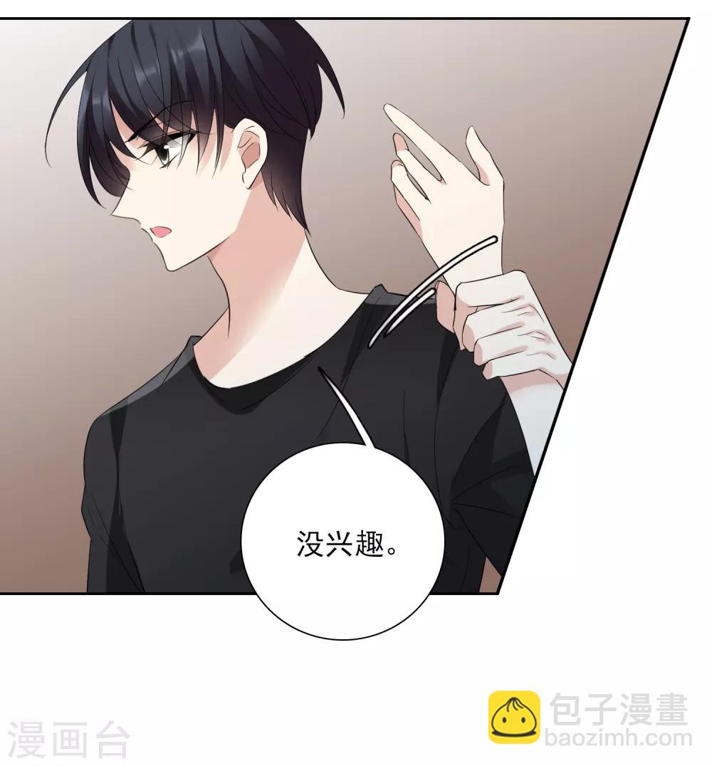 第42话2 替代品-第91话