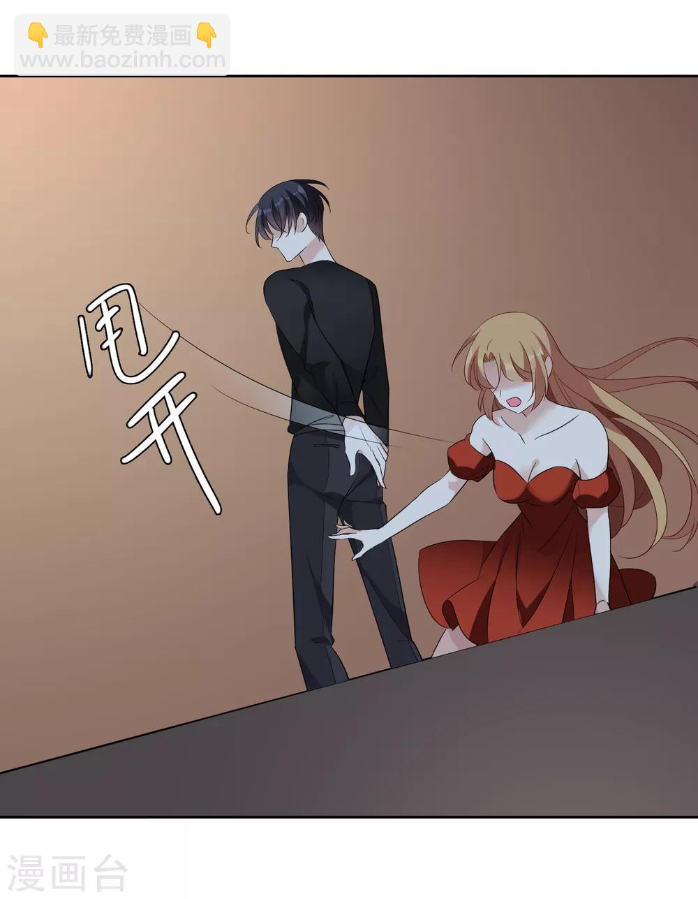 第42话2 替代品-第91话