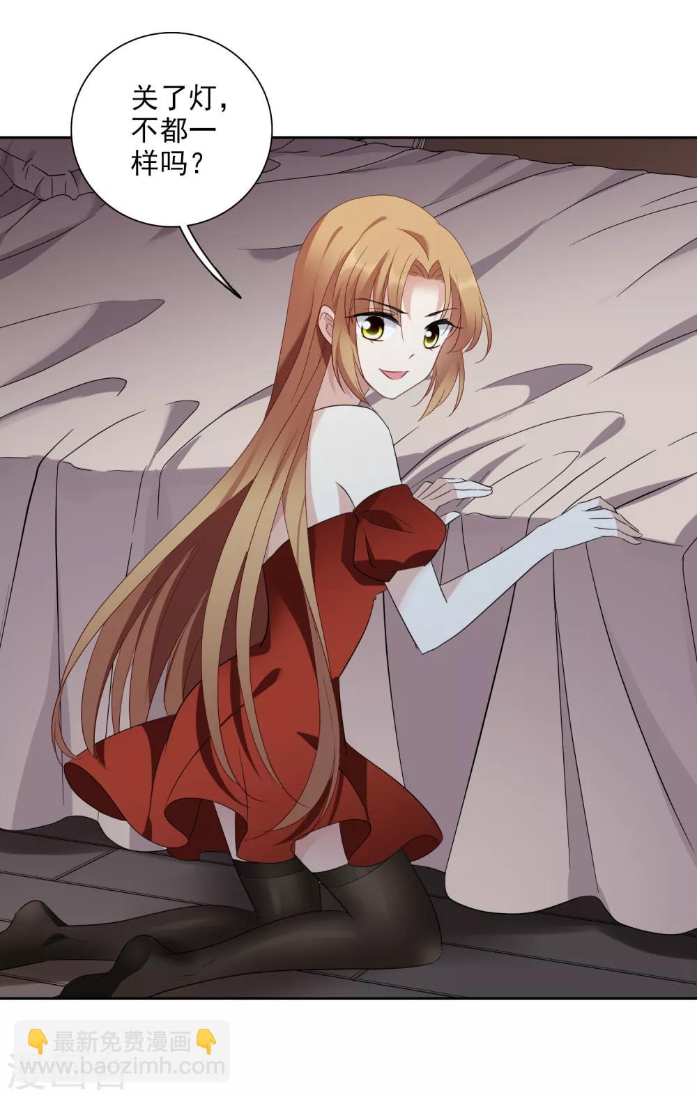 第42话2 替代品-第91话