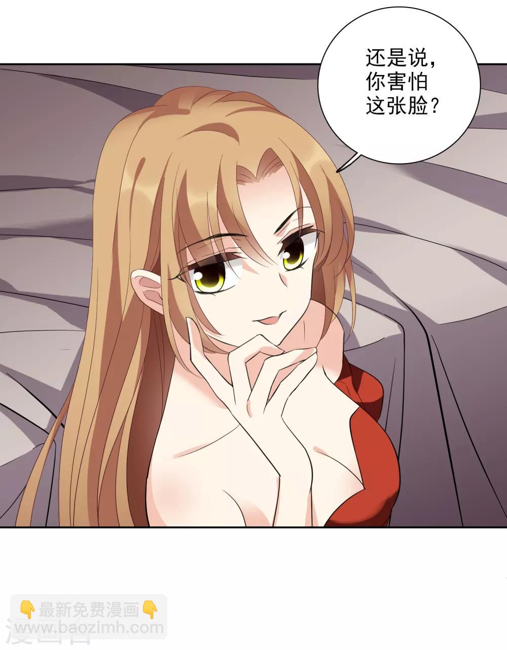 第42话2 替代品-第91话