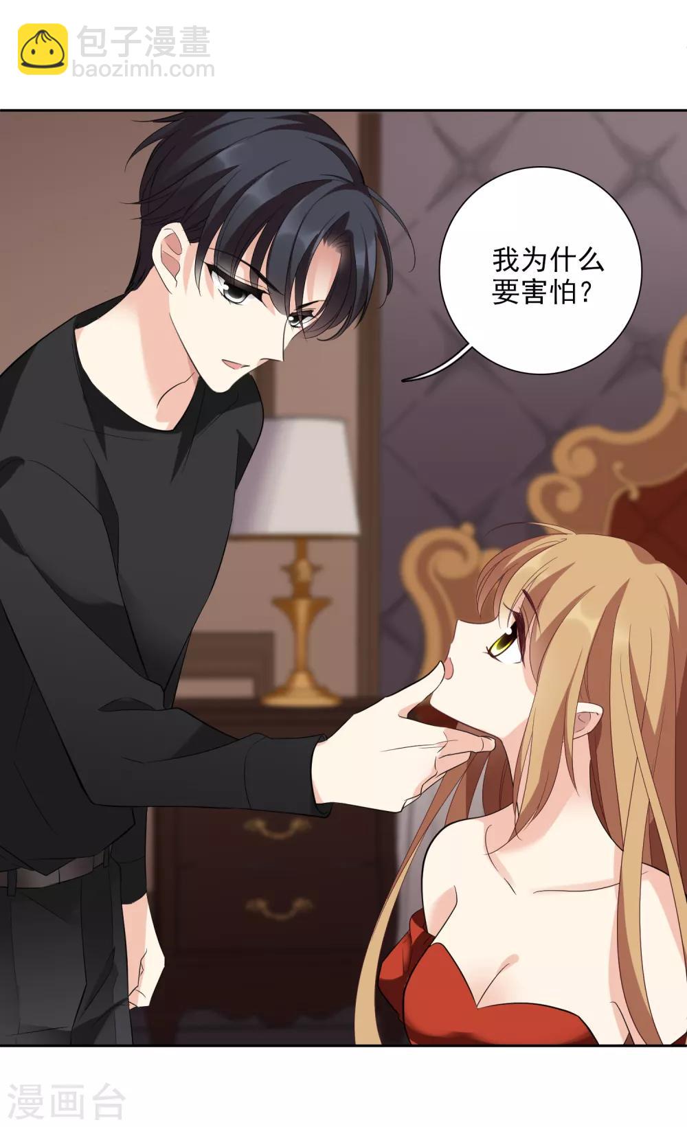 第42话2 替代品-第91话