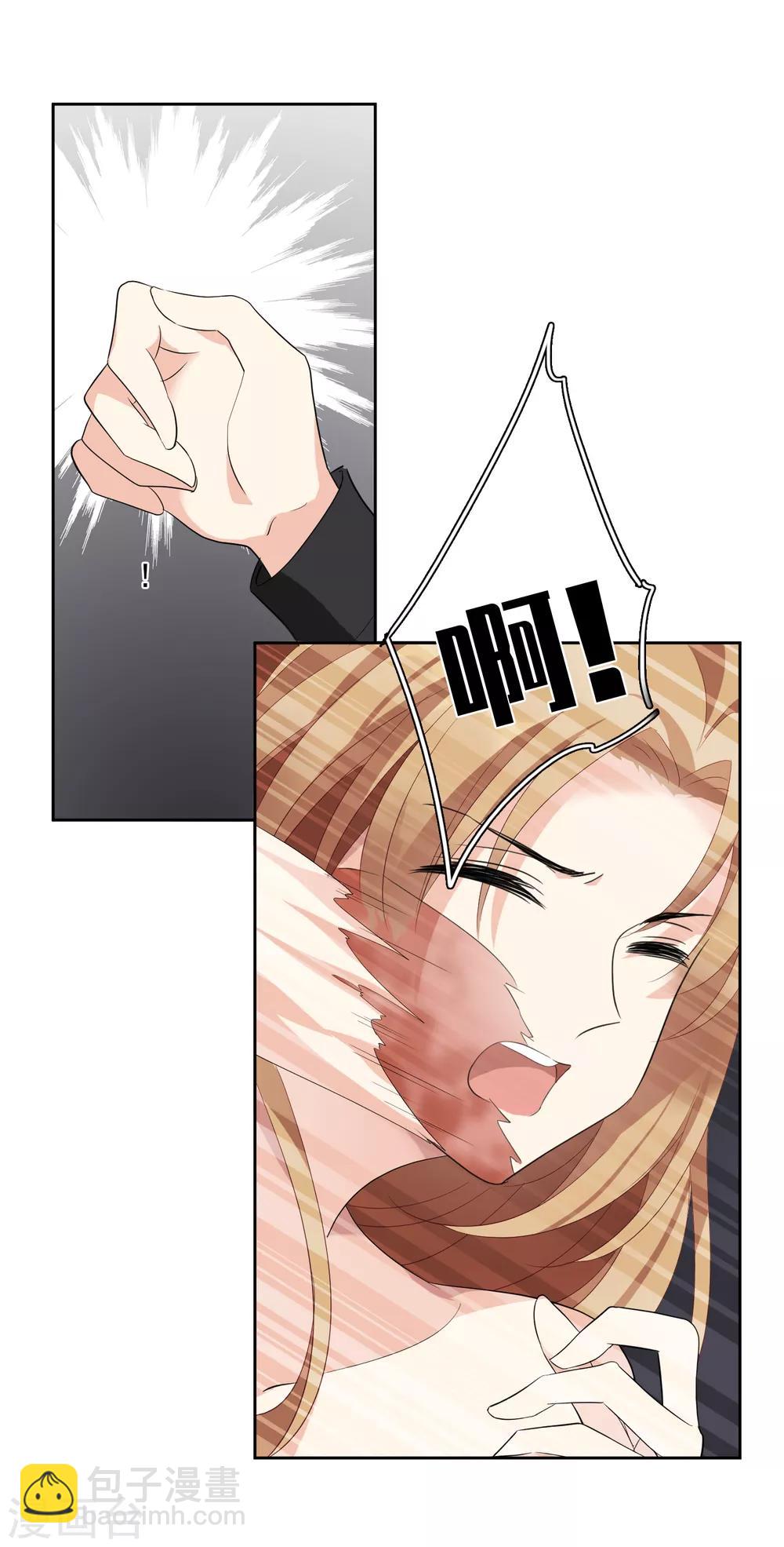 第42话2 替代品-第91话