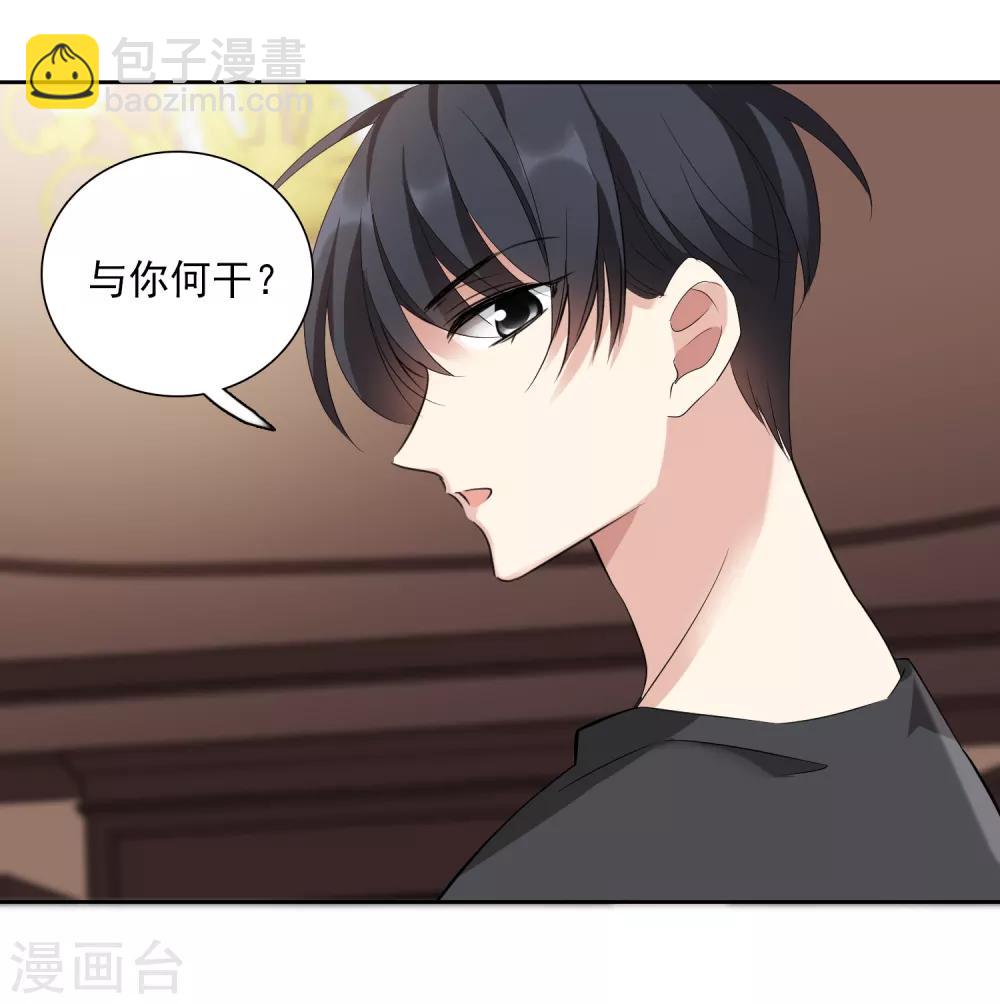 第42话2 替代品-第91话