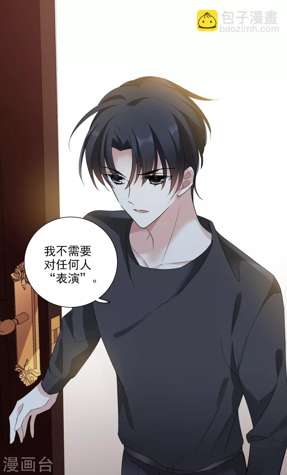 第42话2 替代品-第91话