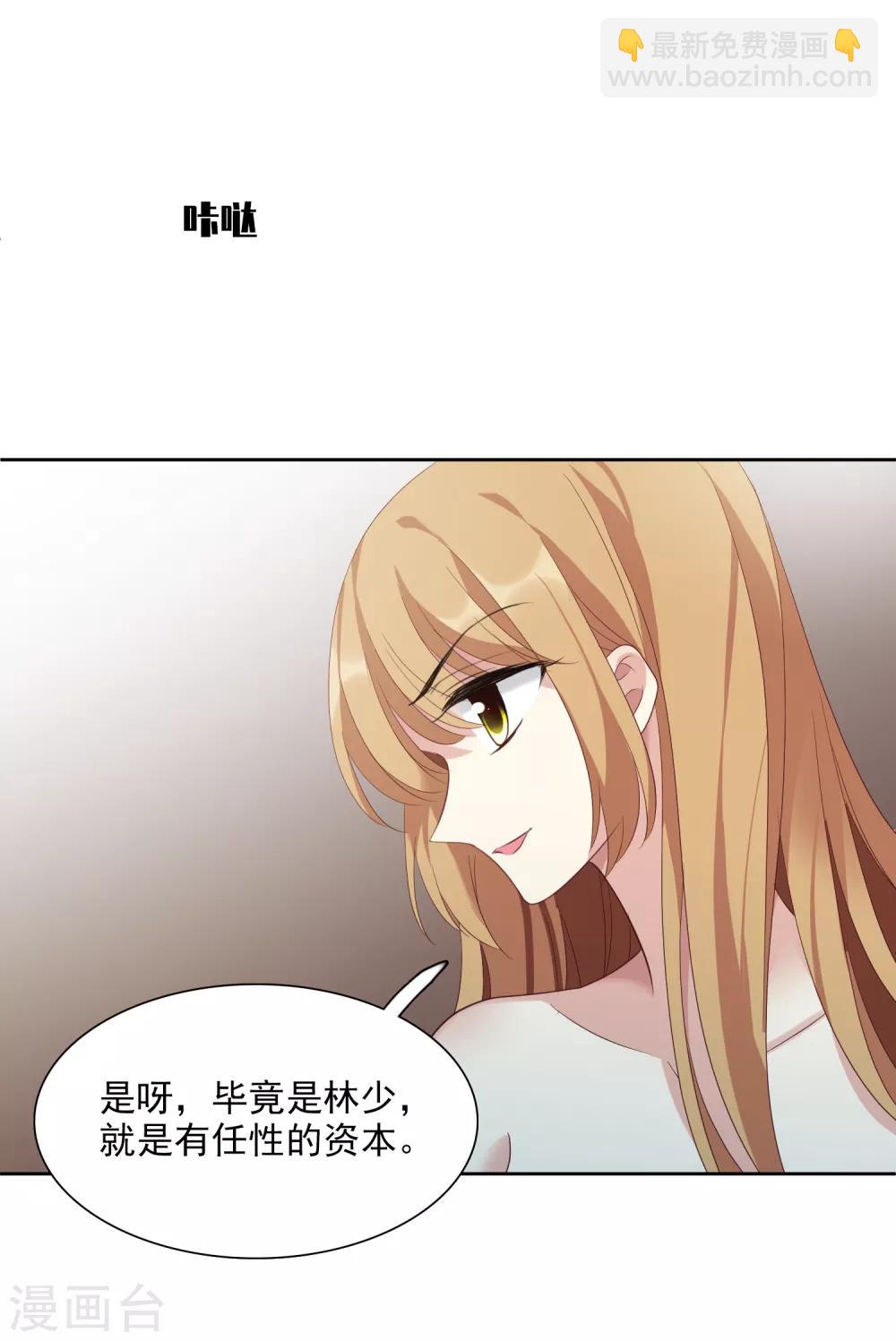 第42话2 替代品-第91话