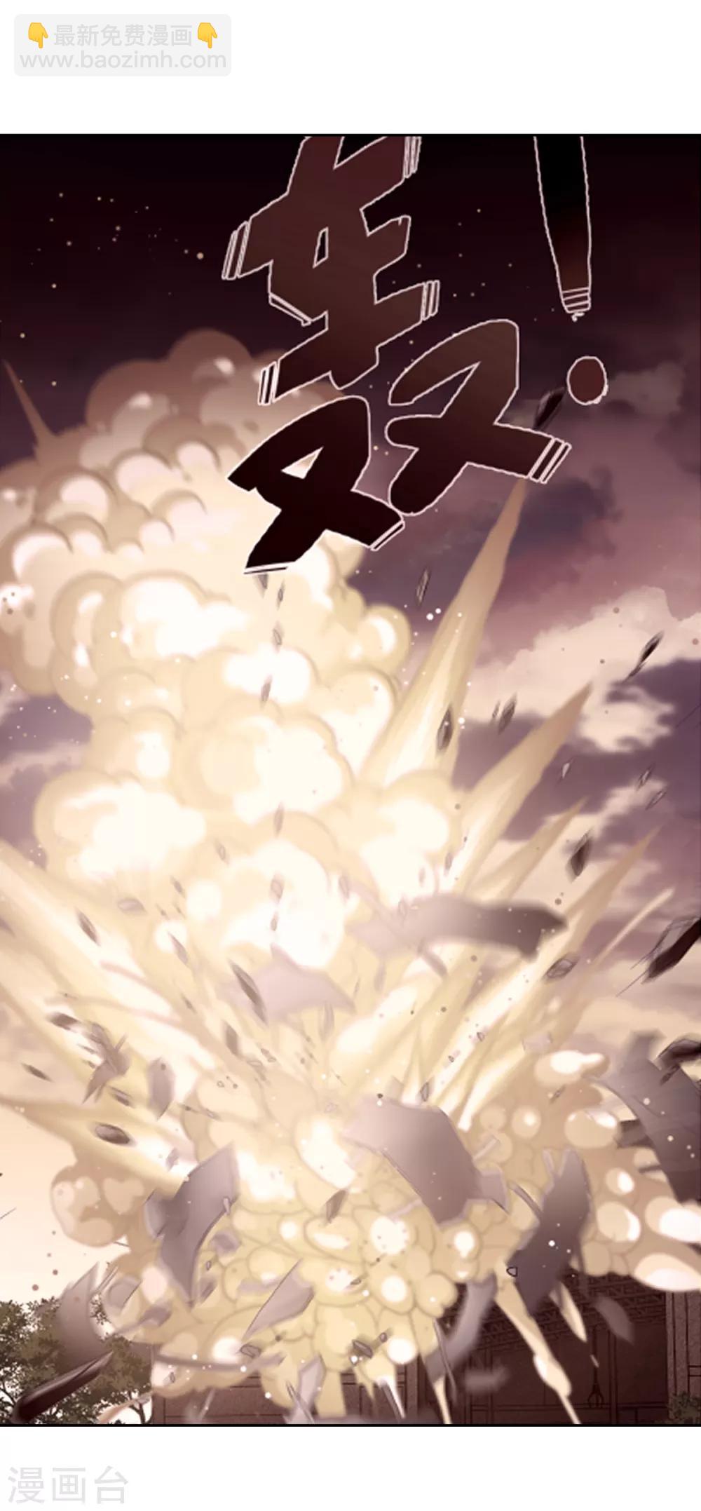 第42话2 替代品-第91话