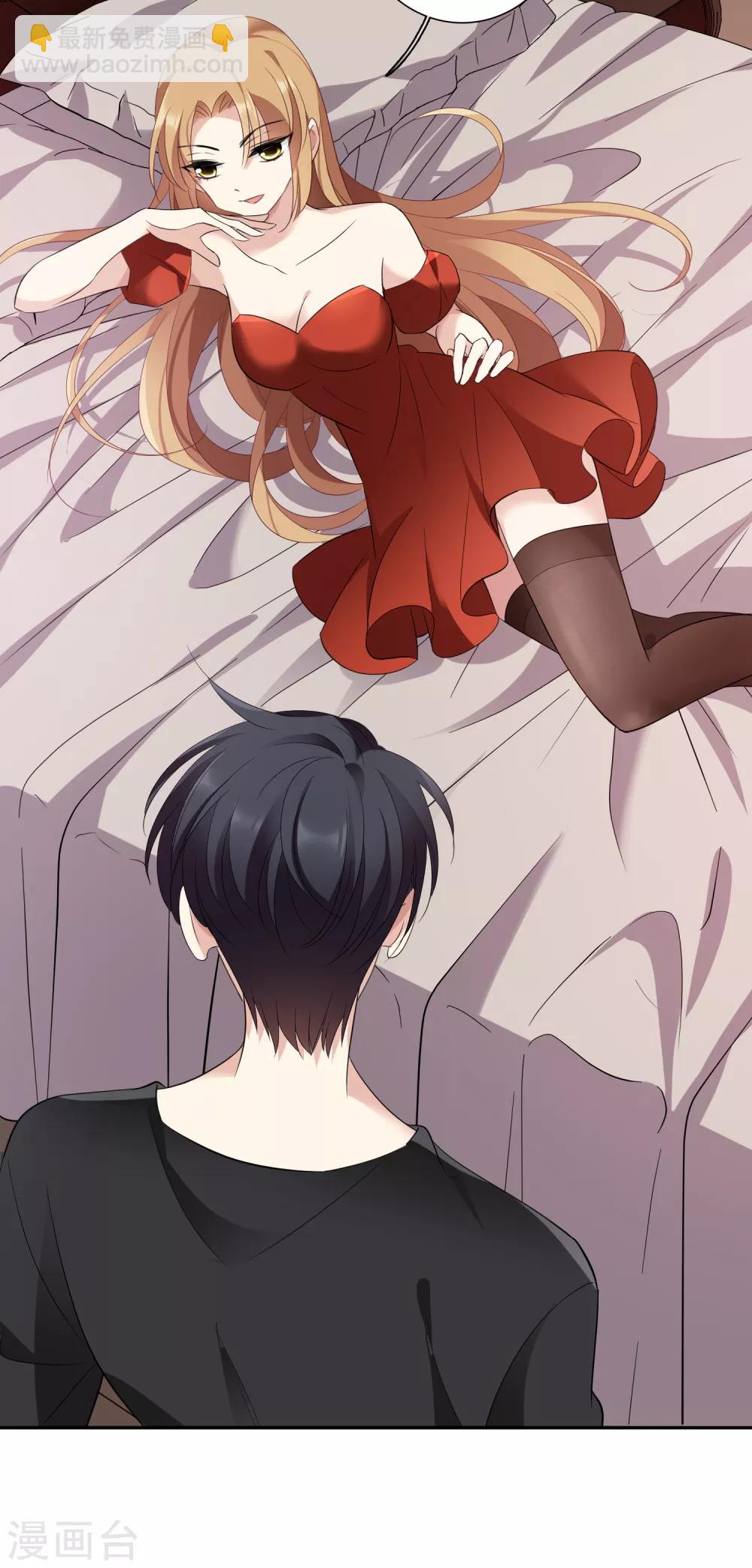 第42话2 替代品-第91话