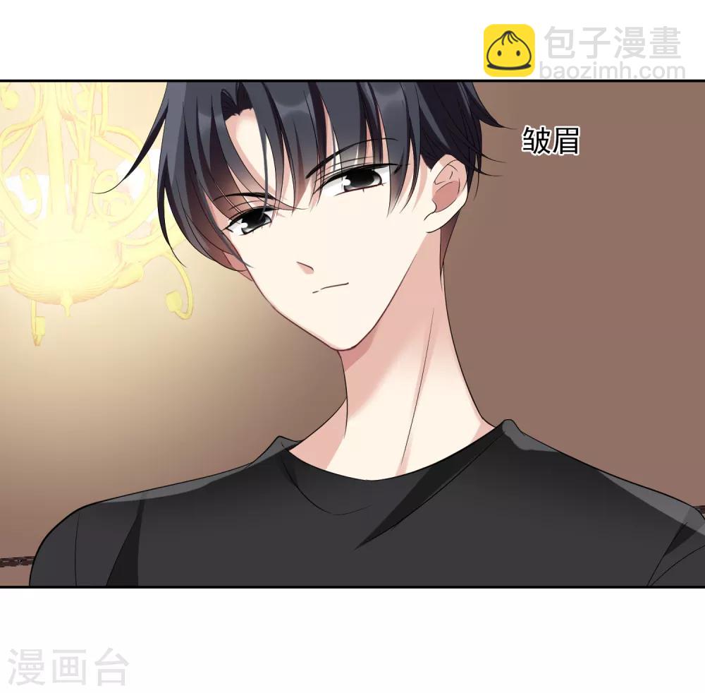 第42话2 替代品-第91话