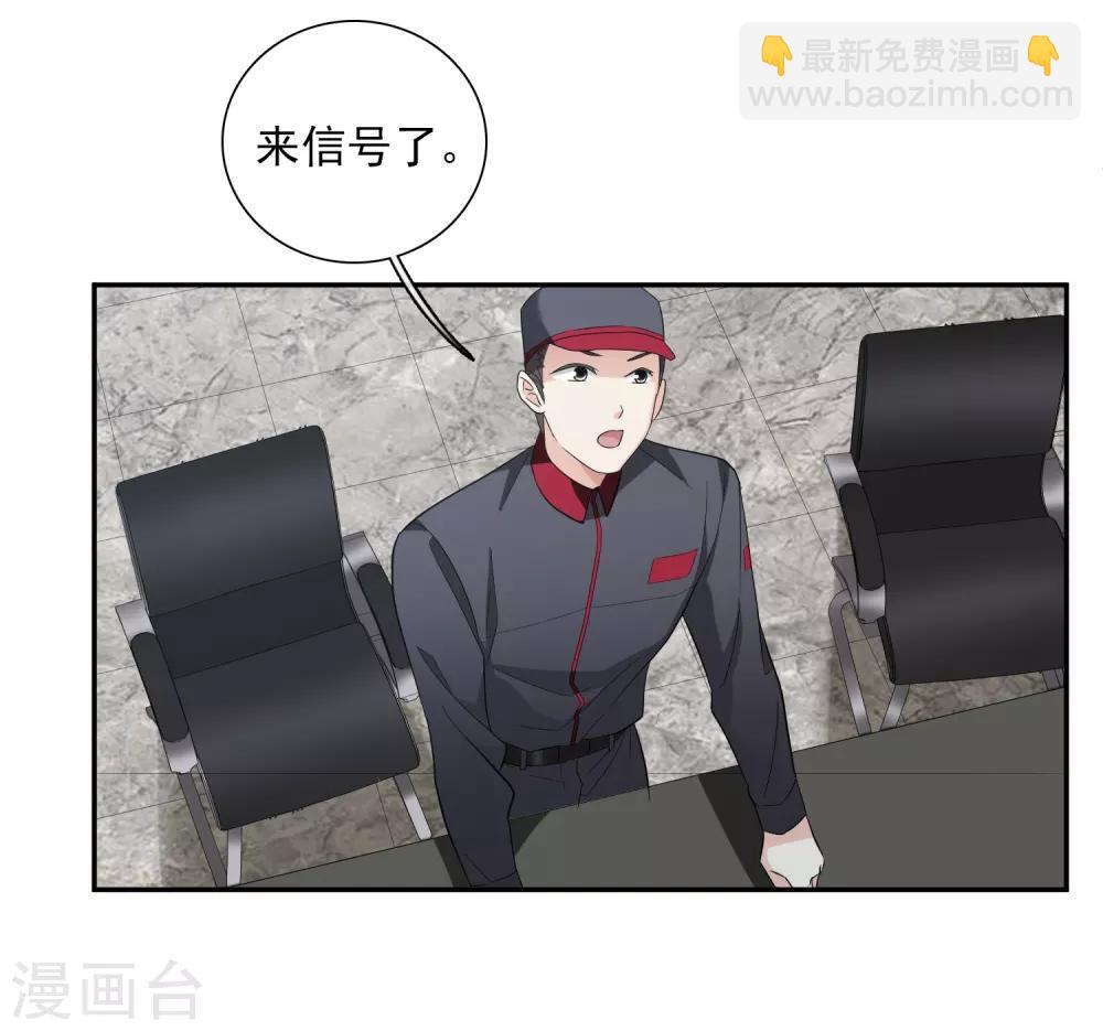 第43话2 暗潮涌动-第93话