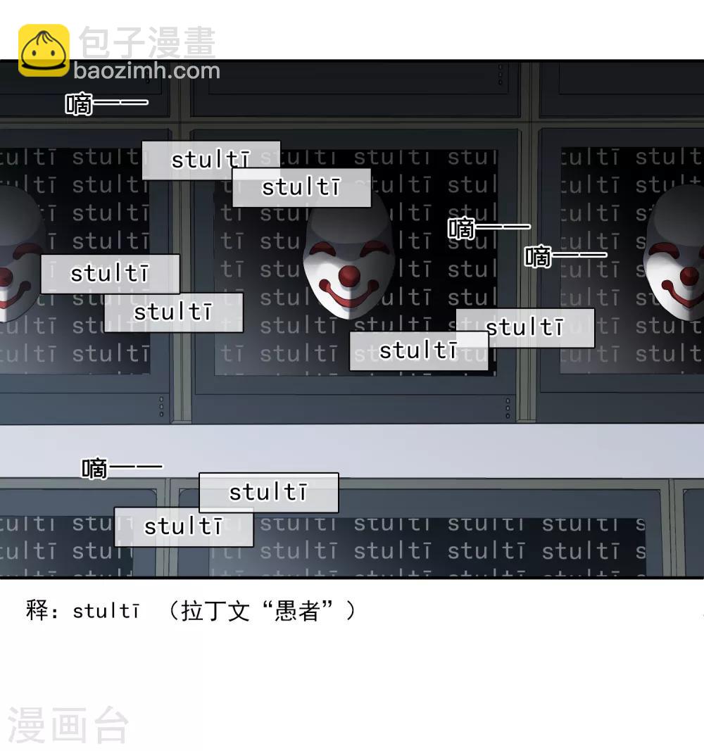 第43话2 暗潮涌动-第93话