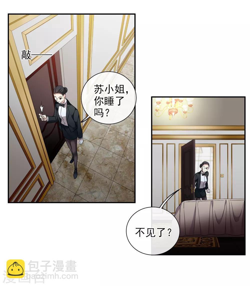 第43话2 暗潮涌动-第93话