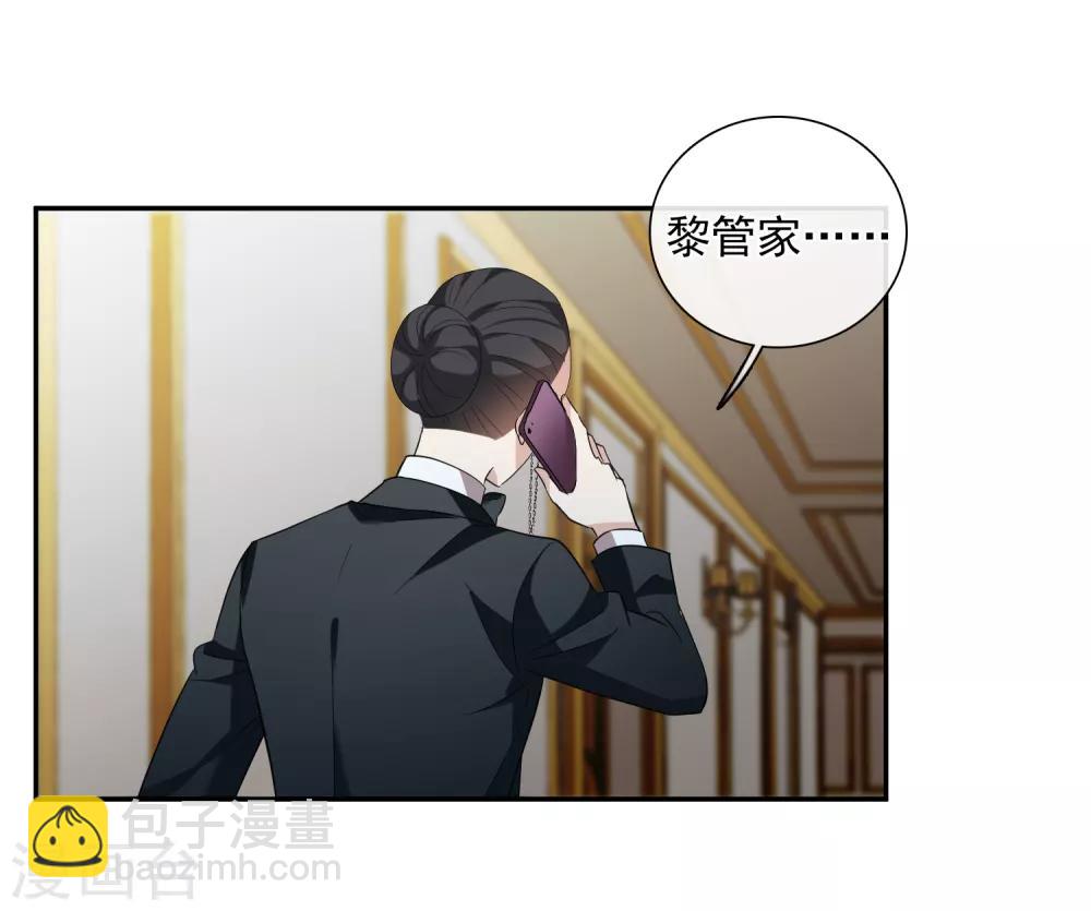 第43话2 暗潮涌动-第93话