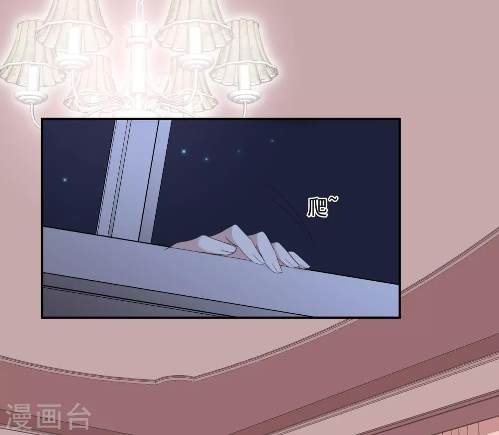 第43话2 暗潮涌动-第93话