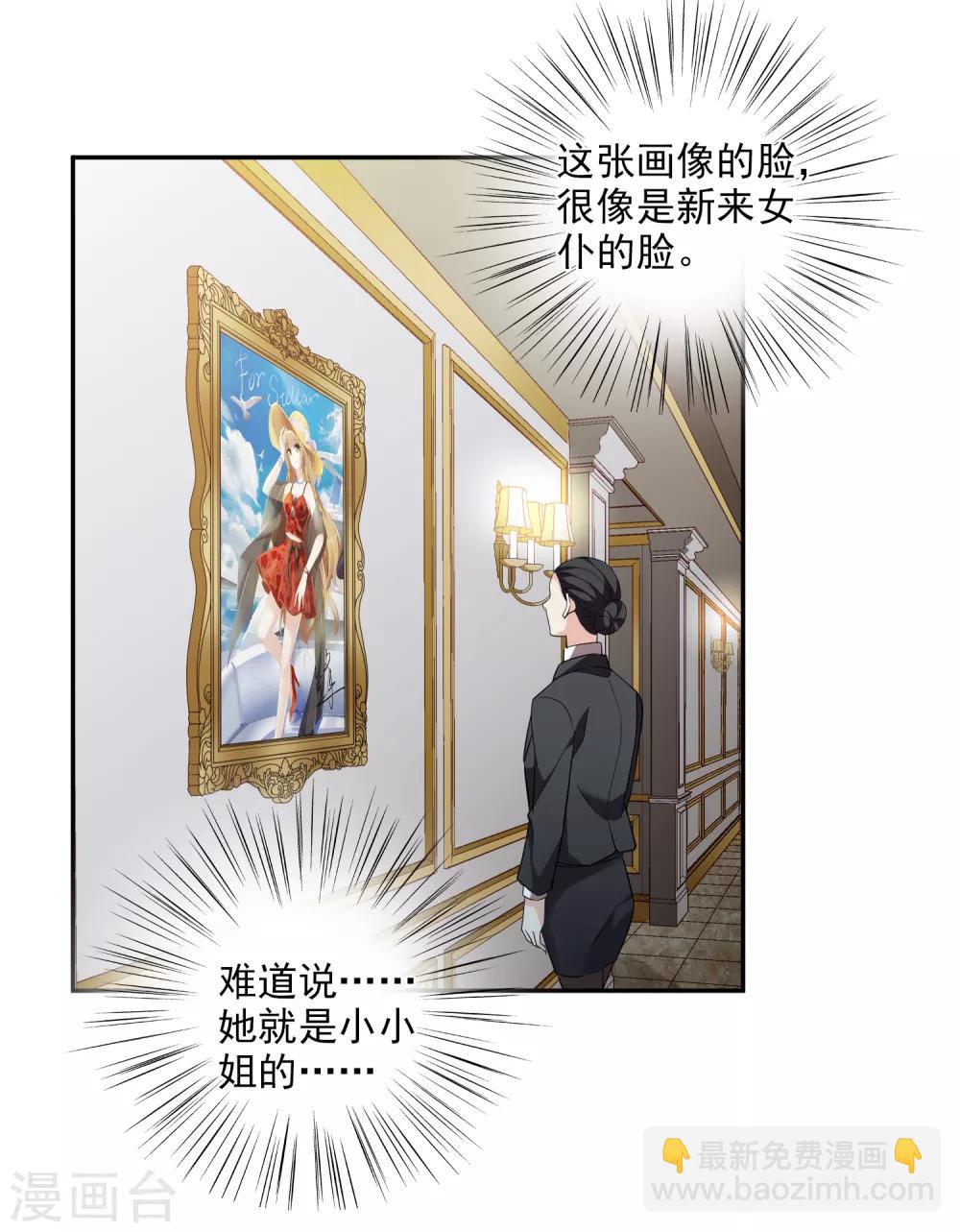 第43话2 暗潮涌动-第93话