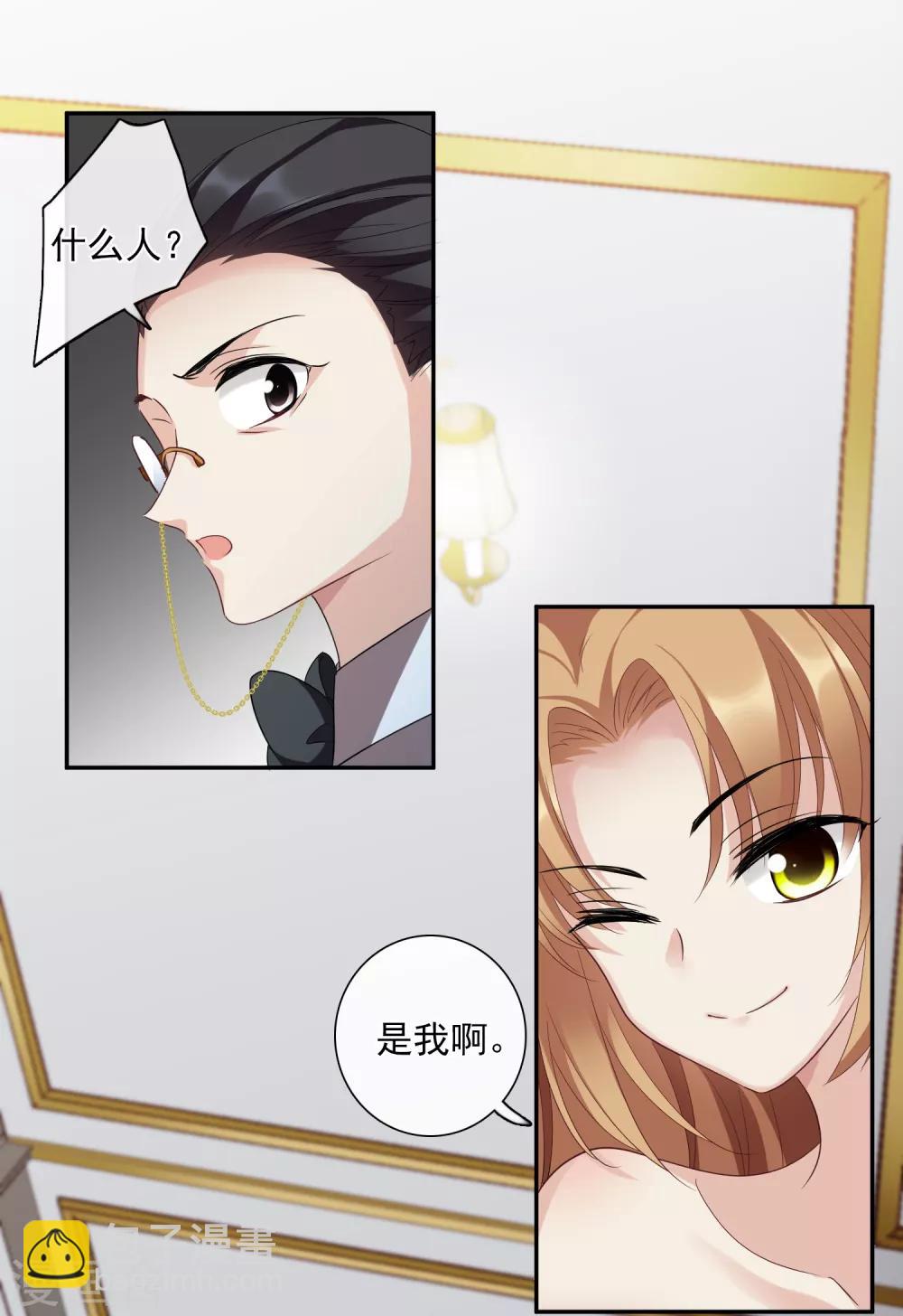 第43话2 暗潮涌动-第93话