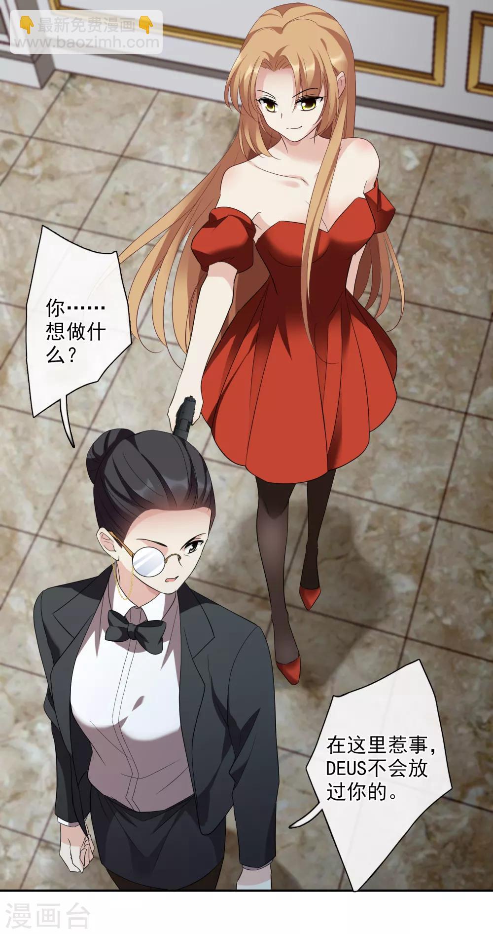 第43话2 暗潮涌动-第93话