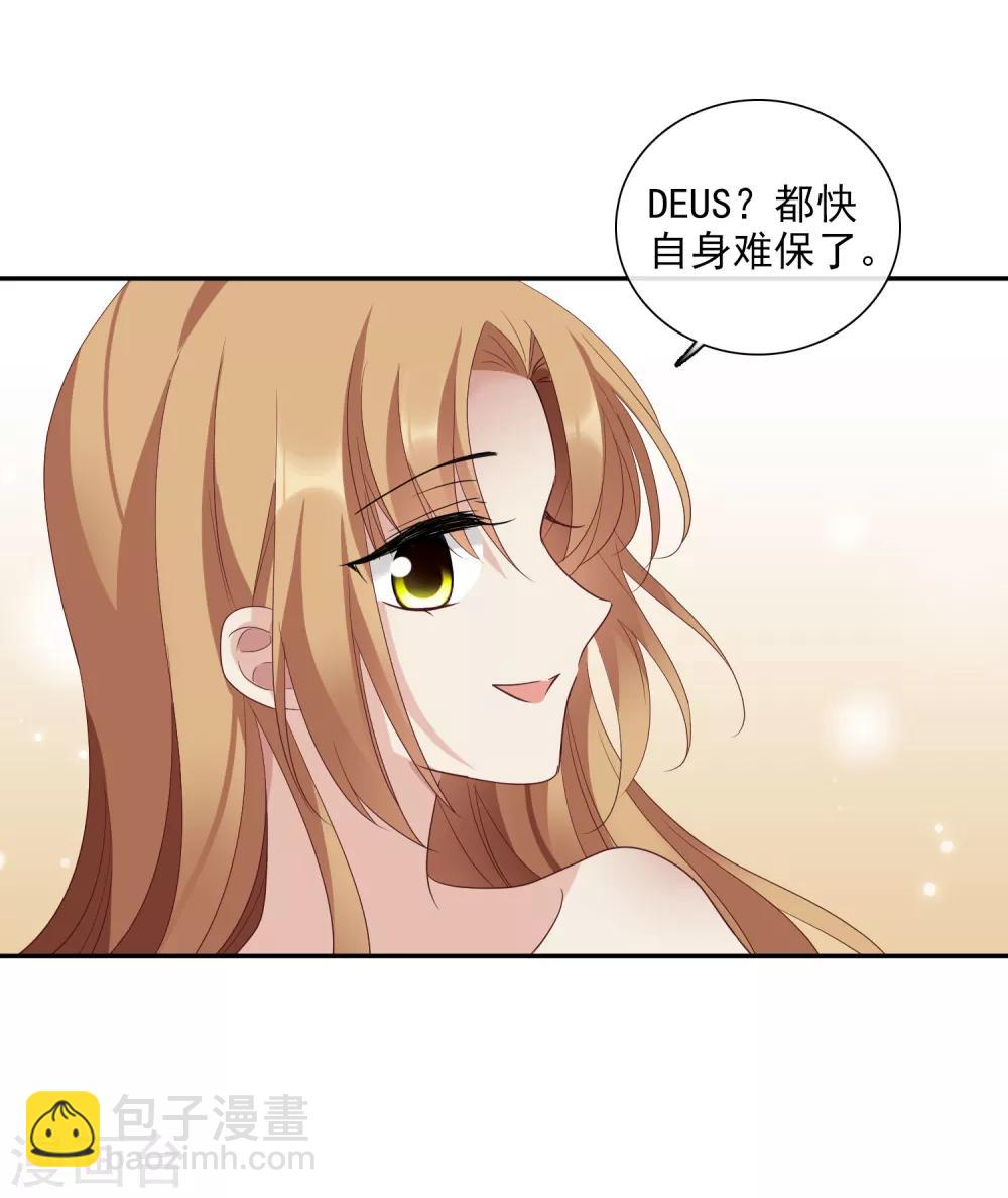 第43话2 暗潮涌动-第93话