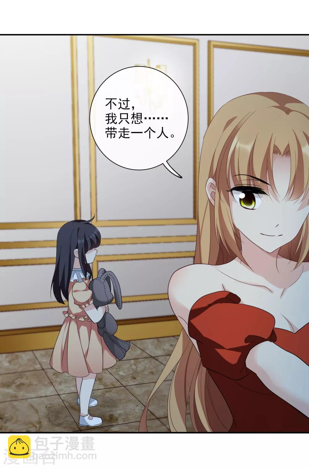 第43话2 暗潮涌动-第93话