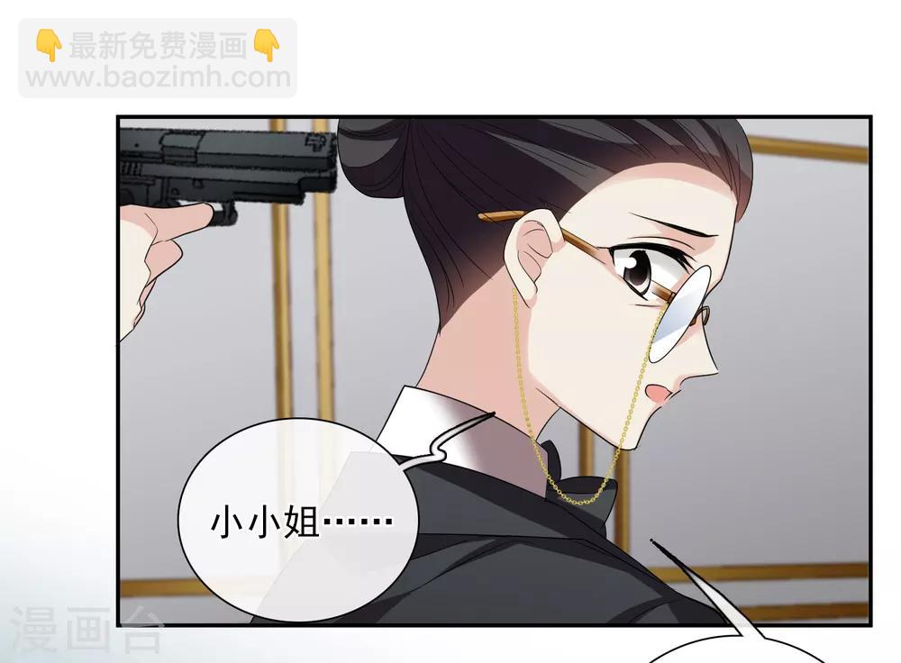 第43话2 暗潮涌动-第93话