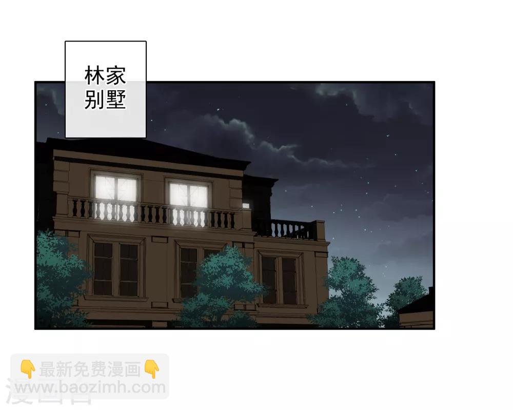 第43话2 暗潮涌动-第93话